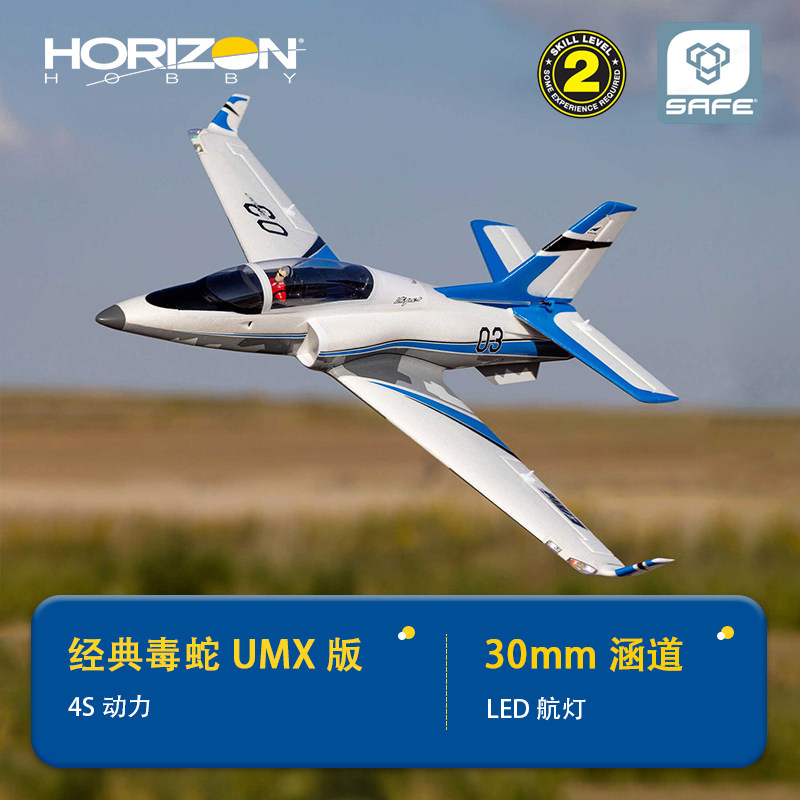 Rc Jet Horizon Hobby - Avião RC Horizon Hobby UMX Viper